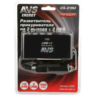 Разветвитель прикуривателя 12/24 avs cs219u (на 2 выхода + 2 usb)