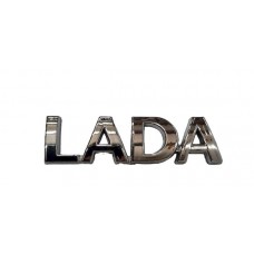 Эмблема багажника 2180\21218 "lada"