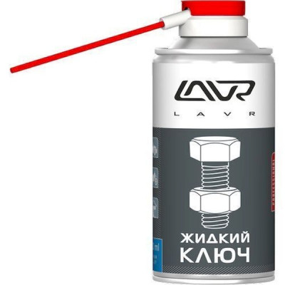 Жидкий ключ lavr 210мл