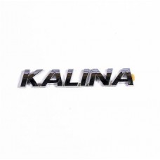 Эмблема багажника 2192\1118 "kalina" хром
