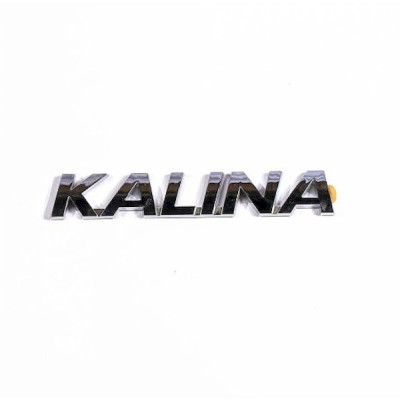 Эмблема багажника 2192\1118 "kalina" хром