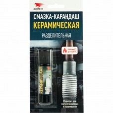 Смазка-карандаш керамическая вмпавто пакет 16г